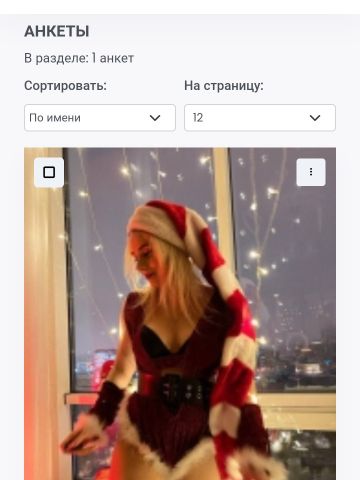 Проститутка Леся